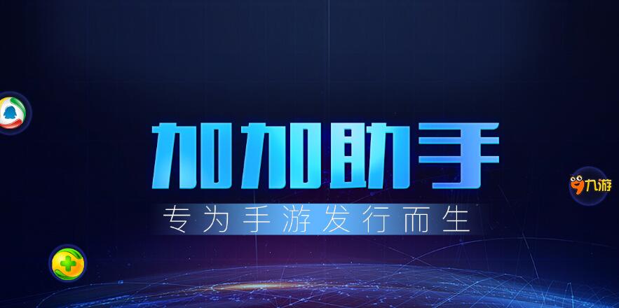 困境之下，小型游戲發(fā)行商路在何方？